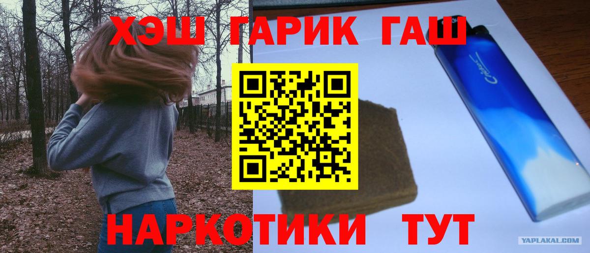 Гашиш Cannabis Волхов