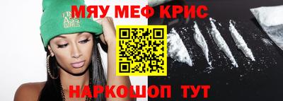 мет Бузулук