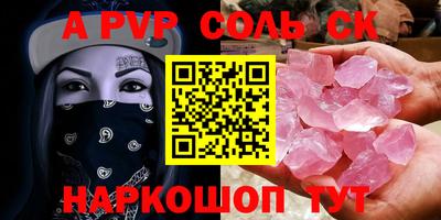 мет Бузулук