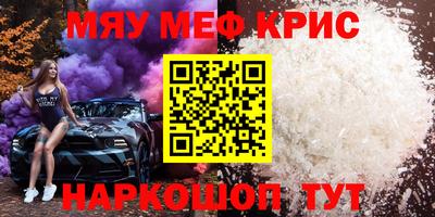 мет Бузулук