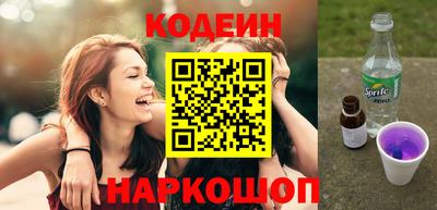 ALPHA-PVP Будённовск