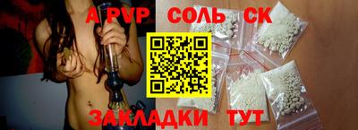 марки lsd Бугуруслан