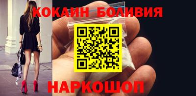 ALPHA-PVP Будённовск