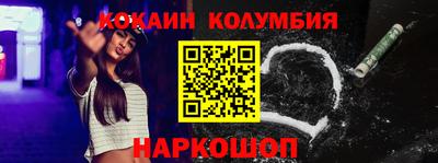 марки lsd Бугуруслан