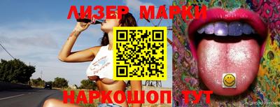 марки lsd Бугуруслан