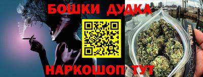 марки lsd Бугуруслан