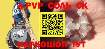 мет Бузулук