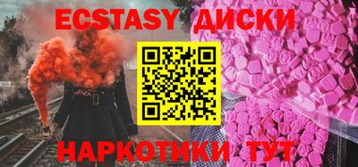 марки lsd Бугуруслан
