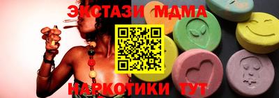 кокаин перу Нарткала
