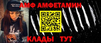 ALPHA-PVP Будённовск