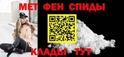 ALPHA-PVP Будённовск