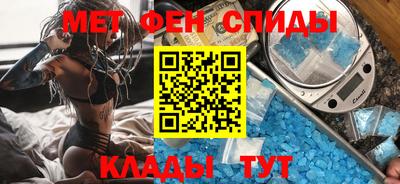 ALPHA-PVP Будённовск