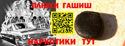 ALPHA-PVP Будённовск