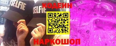 ALPHA-PVP Будённовск