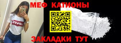 мет Наро-Фоминск