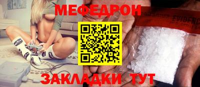 мет Бузулук