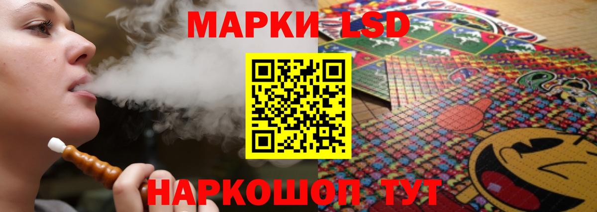 ЛСД экстази ecstasy  Вход с VPN  ЛСД экстази кислота  блэк спрут ONION  Волхов 