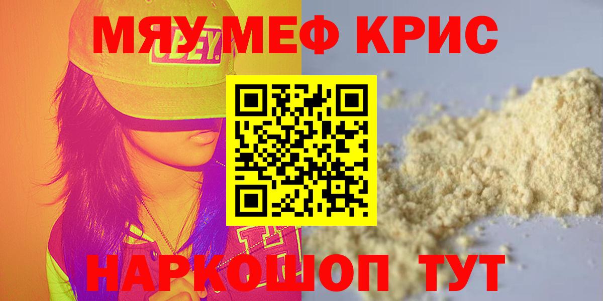 Cocaine  Гашиш  Конопля  ГАШИШ  Вход с VPN  Волхов  NBOMe  MDMA  МЕФ кристаллы  Вейп ТГК 