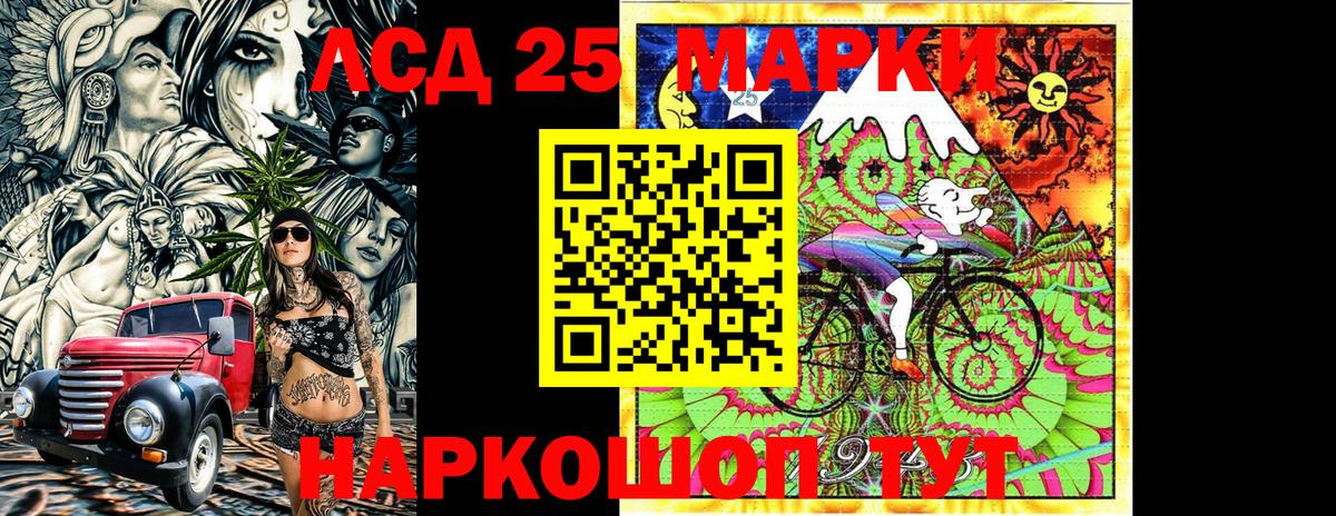 Марки N-bome 1,5мг Волхов