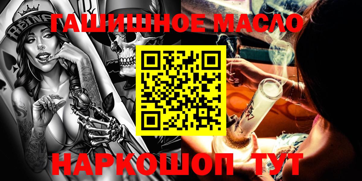ТГК жижа Волхов