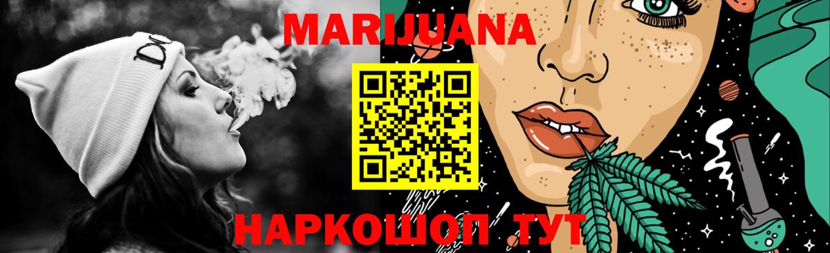 Волхов  Бошки Шишки Amnesia  Бошки Шишки план  Вход с VPN  Марихуана семена 